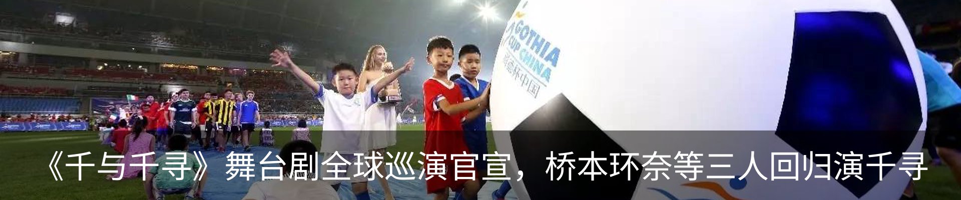 资讯动态