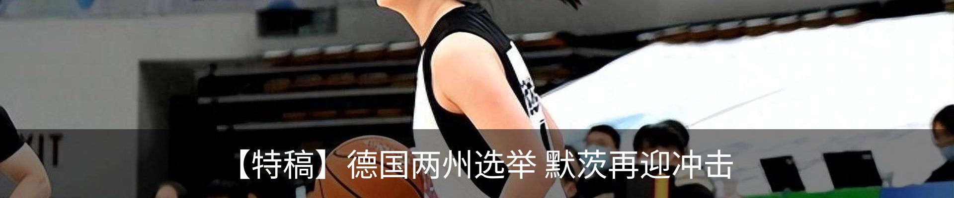资讯动态