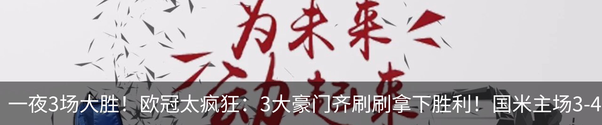 资讯动态