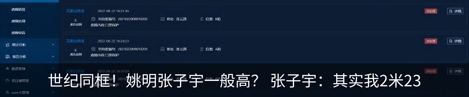 资讯动态