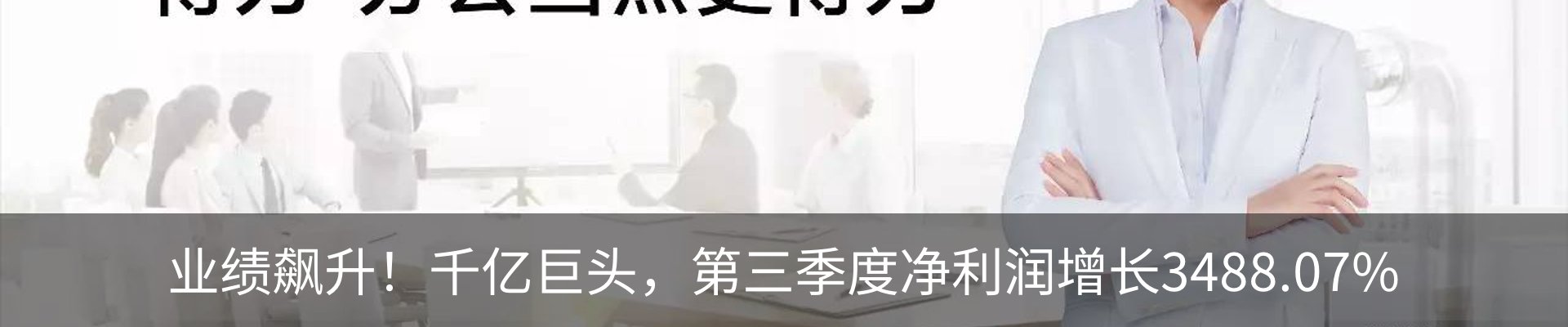 资讯动态