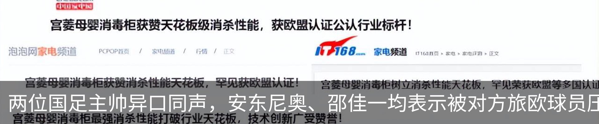资讯动态