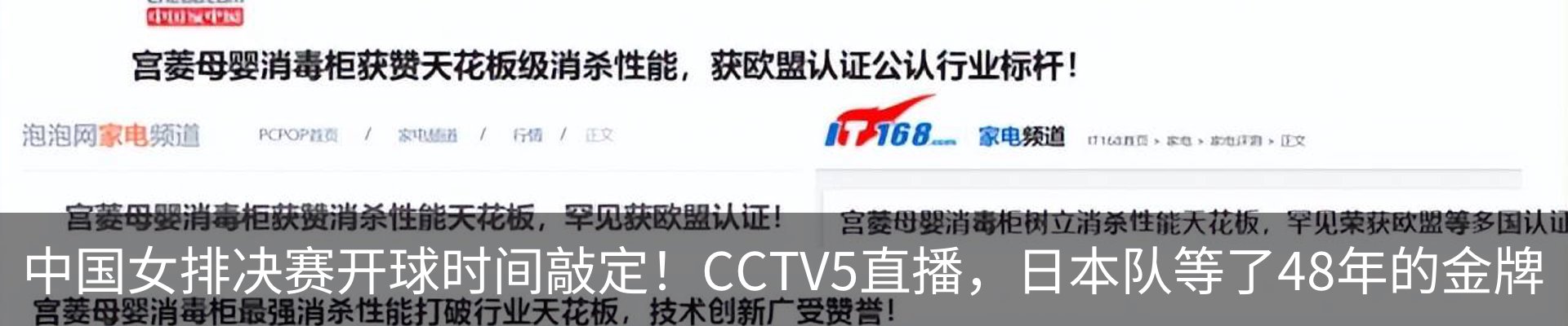 资讯动态