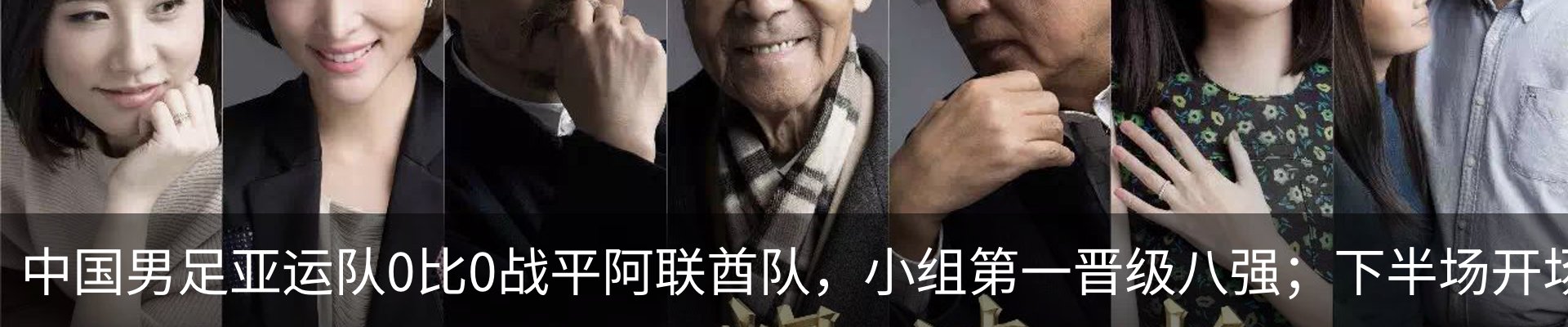 资讯动态