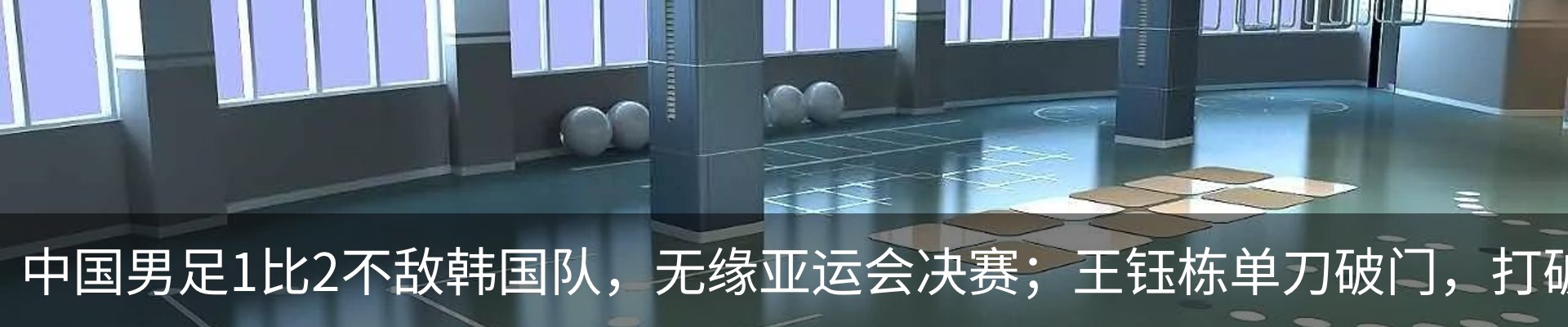 资讯动态