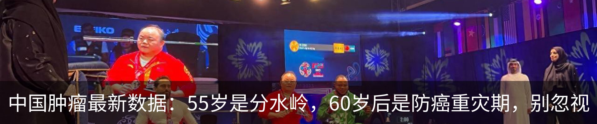 资讯动态
