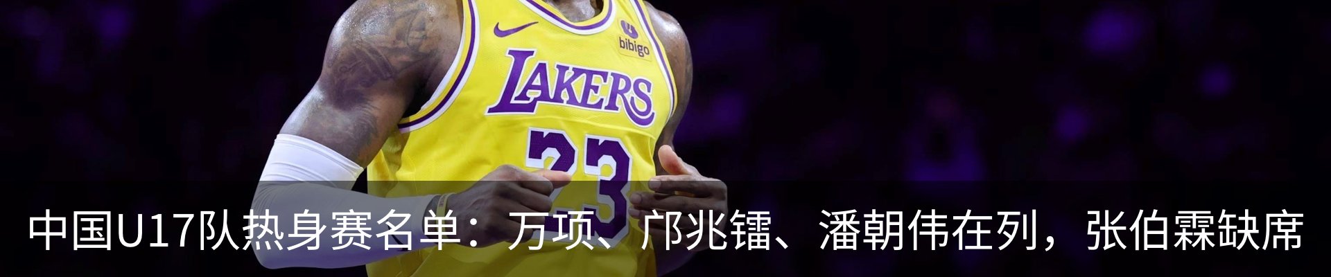 资讯动态