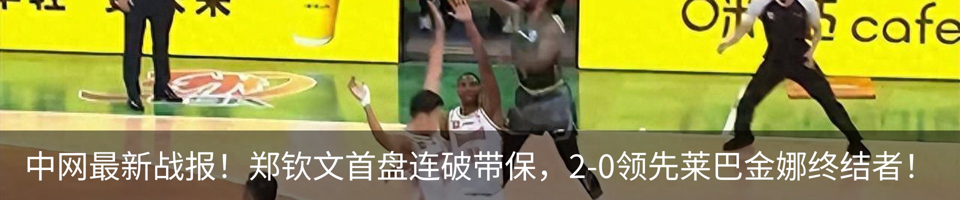 资讯动态