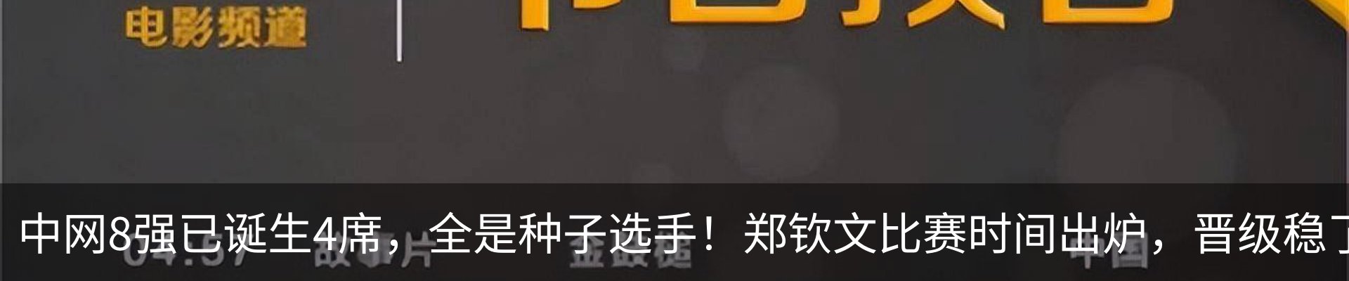 资讯动态