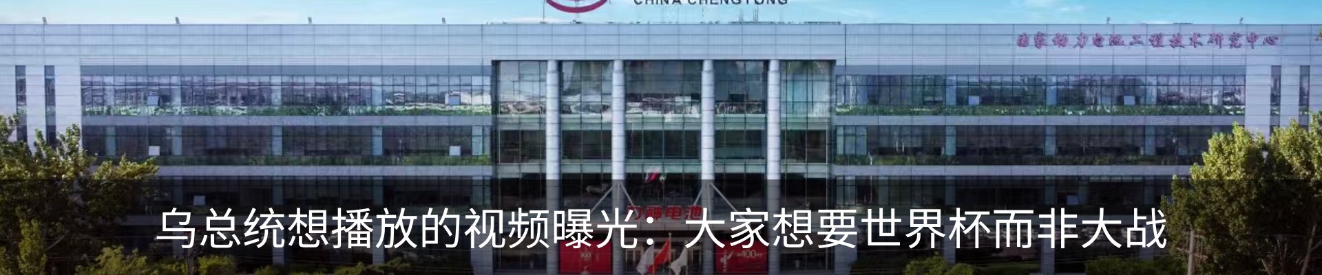资讯动态