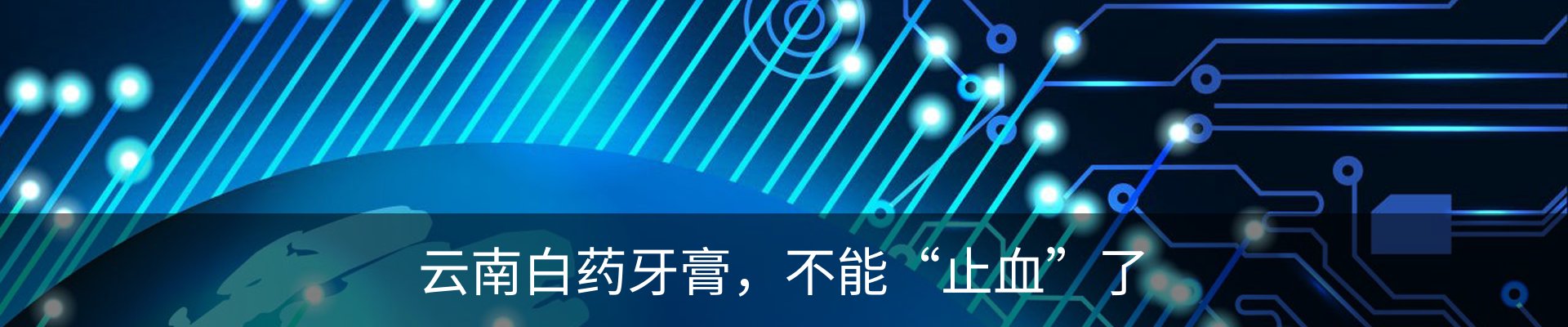 资讯动态