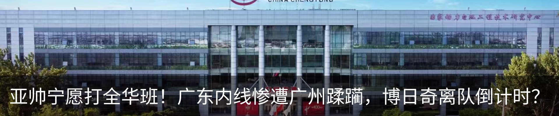 资讯动态