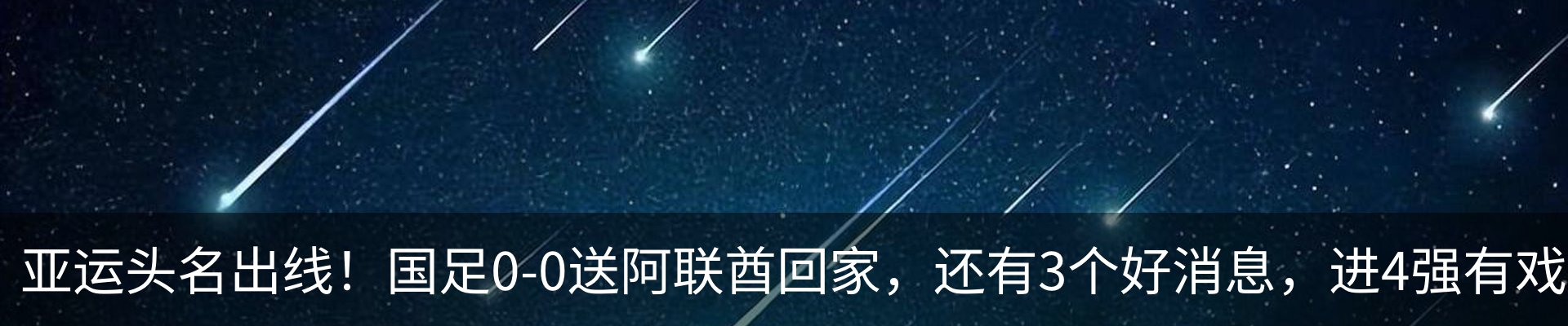 资讯动态