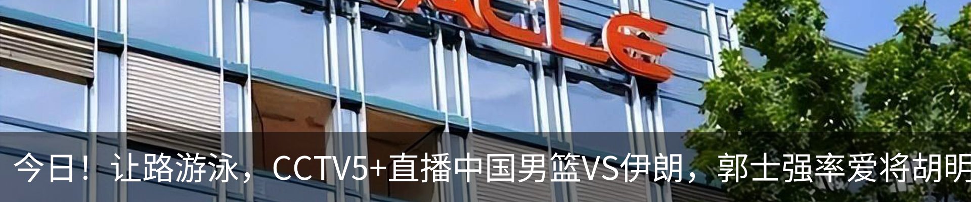 资讯动态