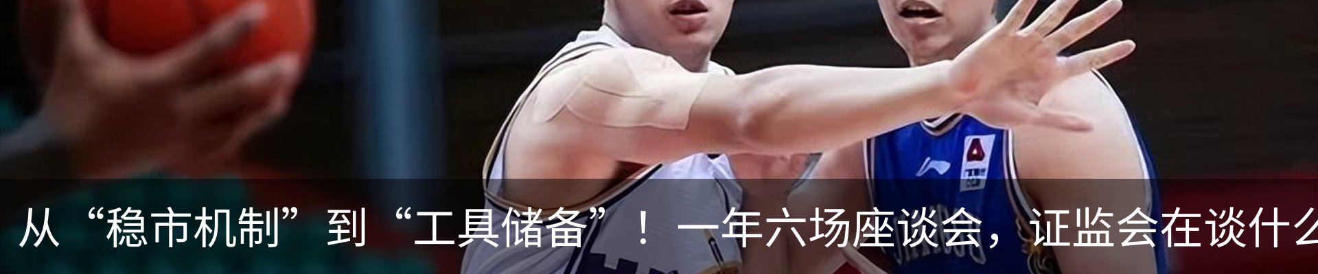 资讯动态