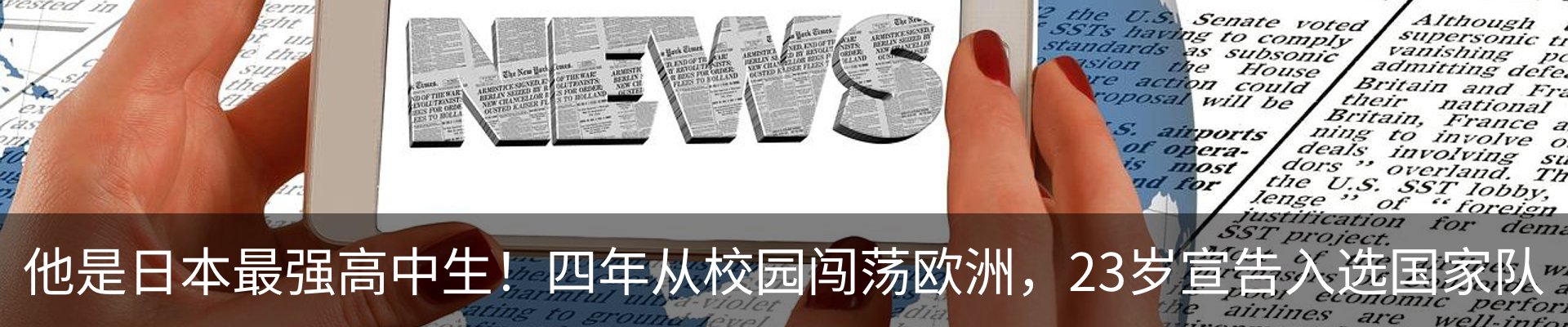 资讯动态