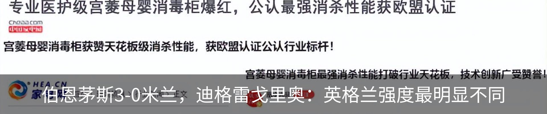 资讯动态