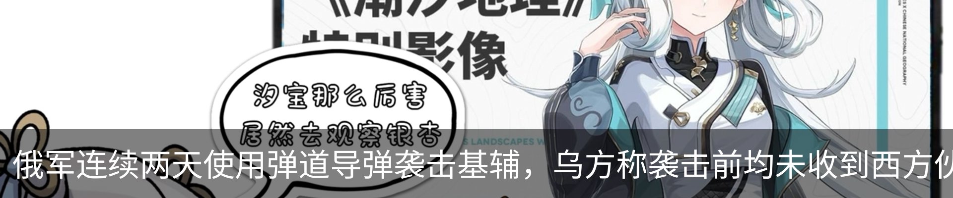 资讯动态