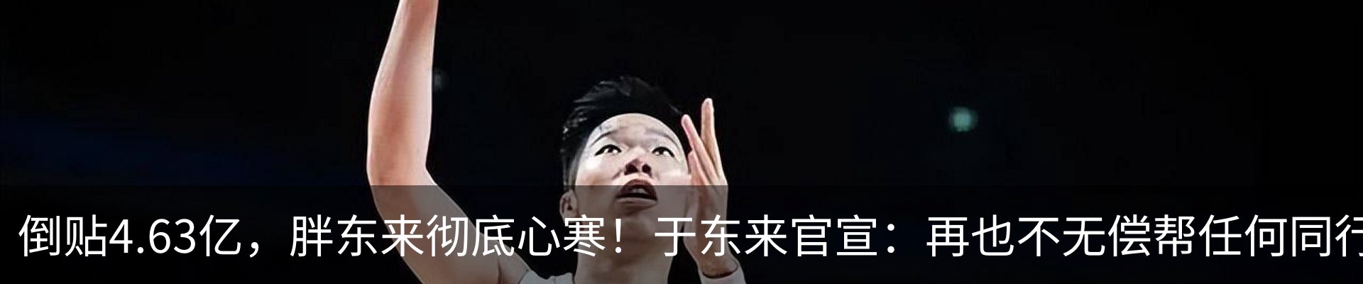 资讯动态