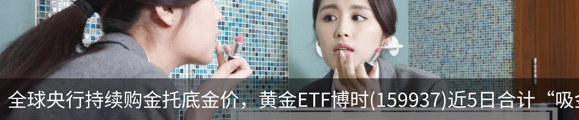 资讯动态