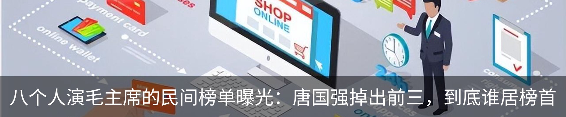 资讯动态