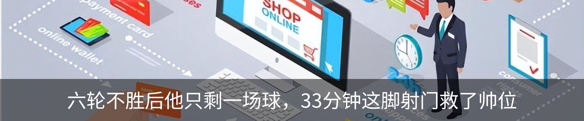 资讯动态
