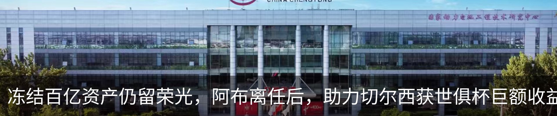 资讯动态