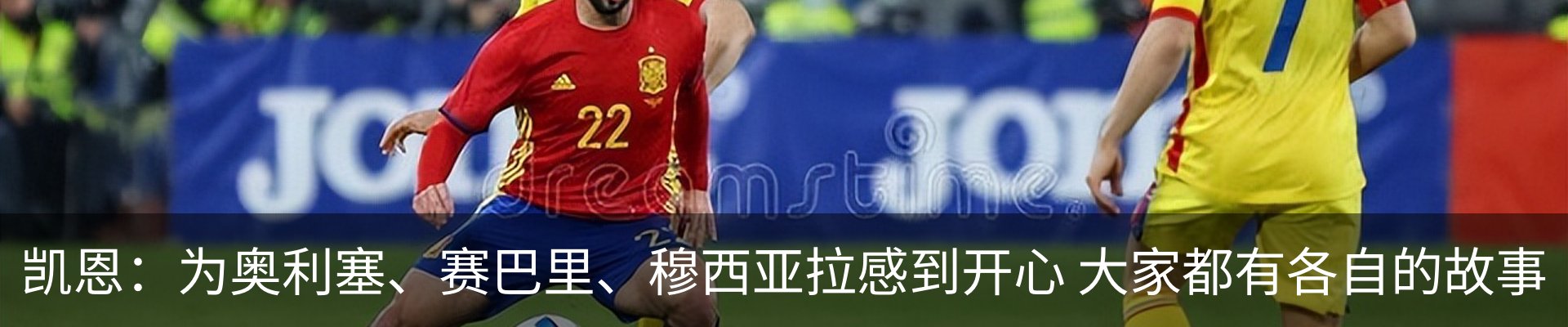资讯动态