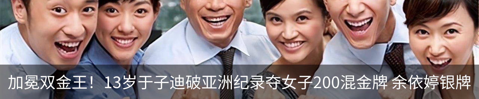 资讯动态