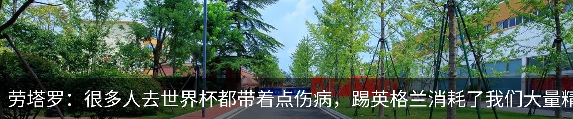 资讯动态