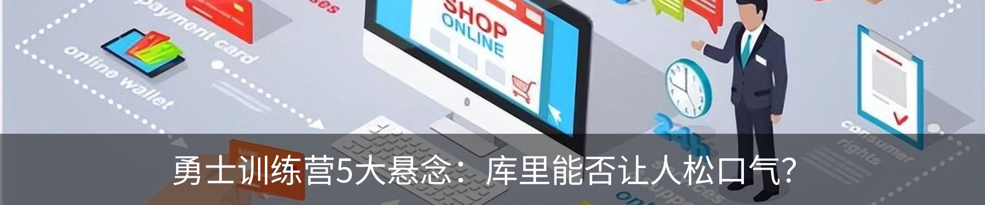 资讯动态