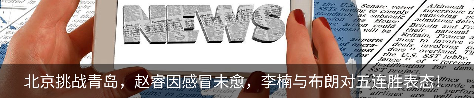 资讯动态