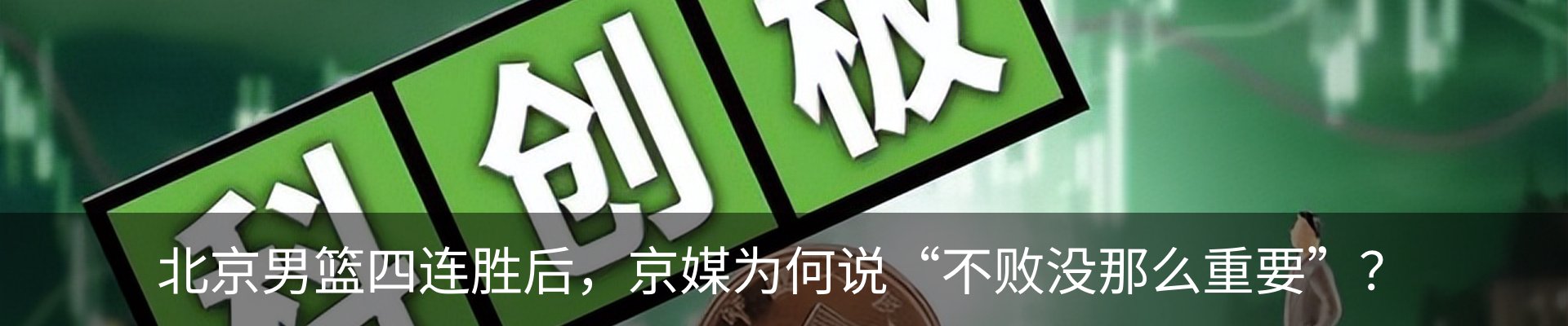 资讯动态