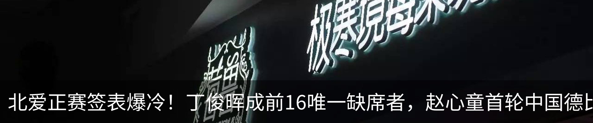 资讯动态