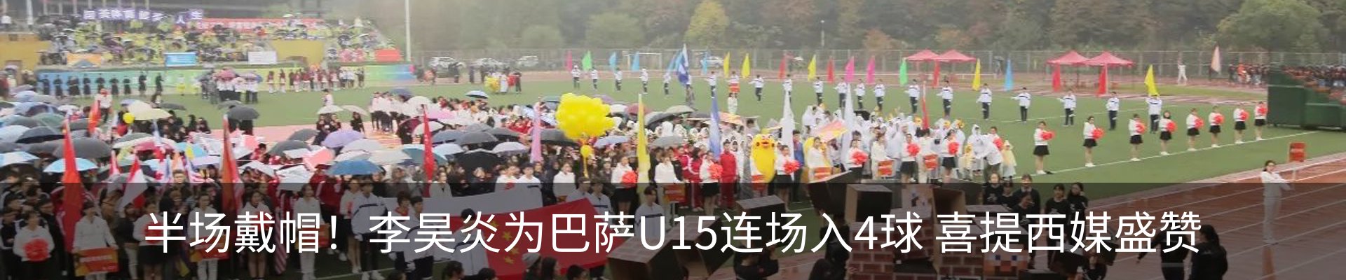 资讯动态