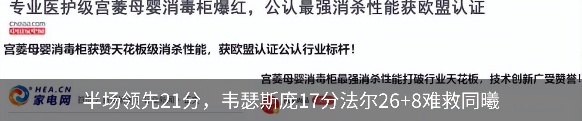 资讯动态