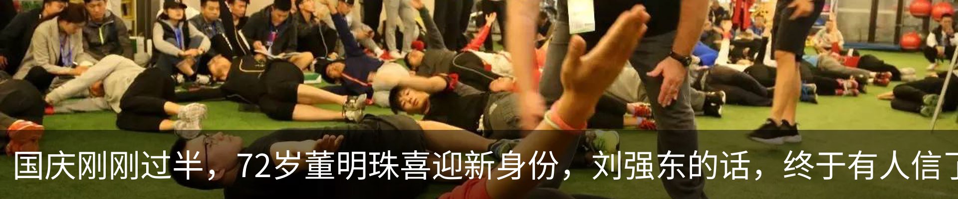 资讯动态