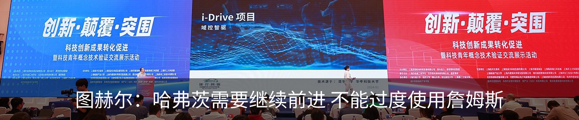 资讯动态