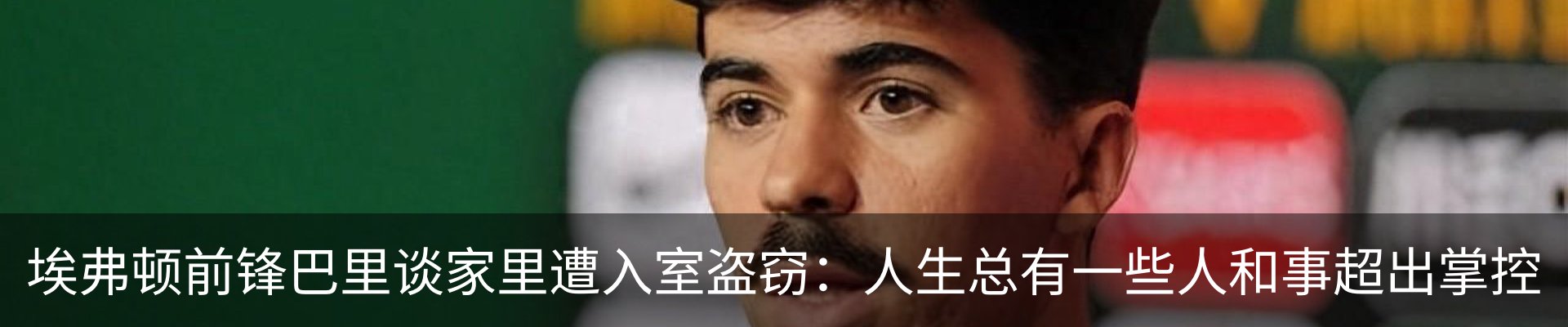 资讯动态