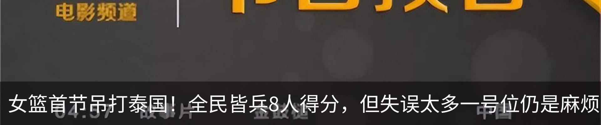 资讯动态