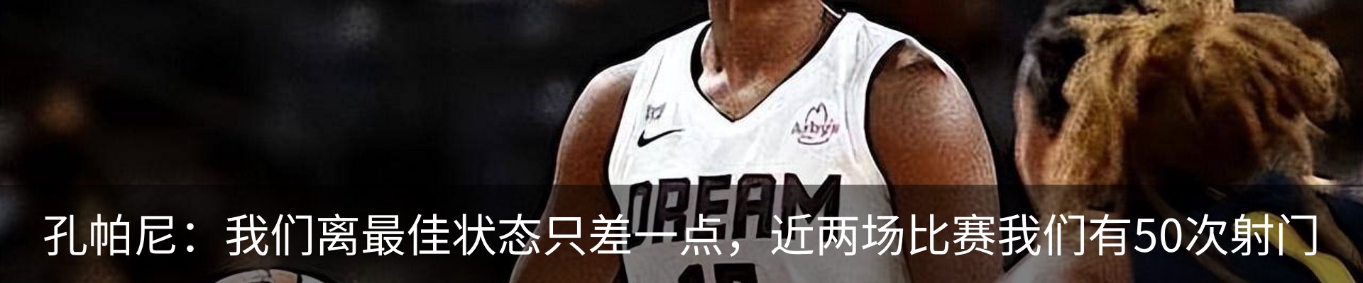 资讯动态