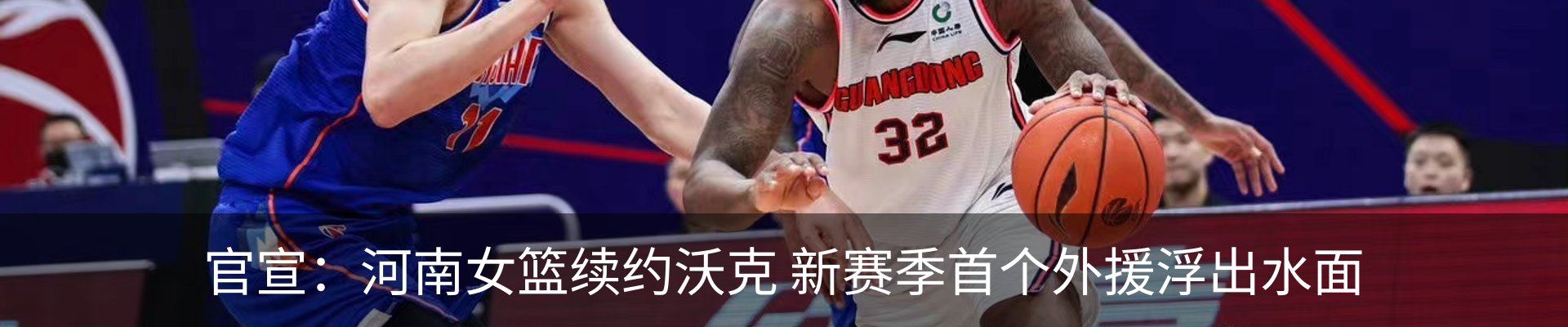 资讯动态
