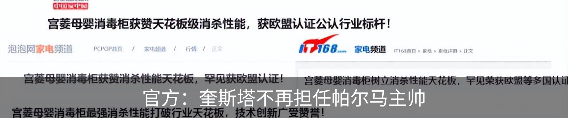 资讯动态
