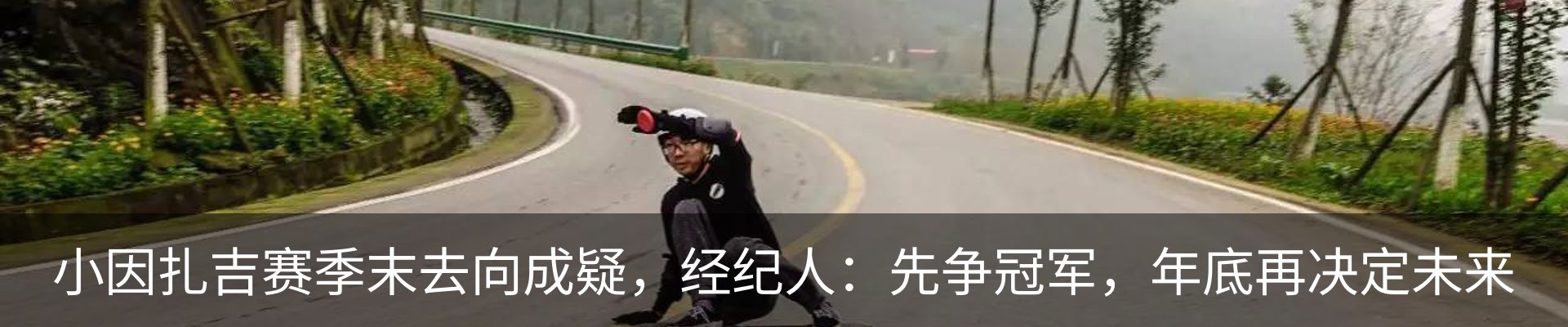 资讯动态