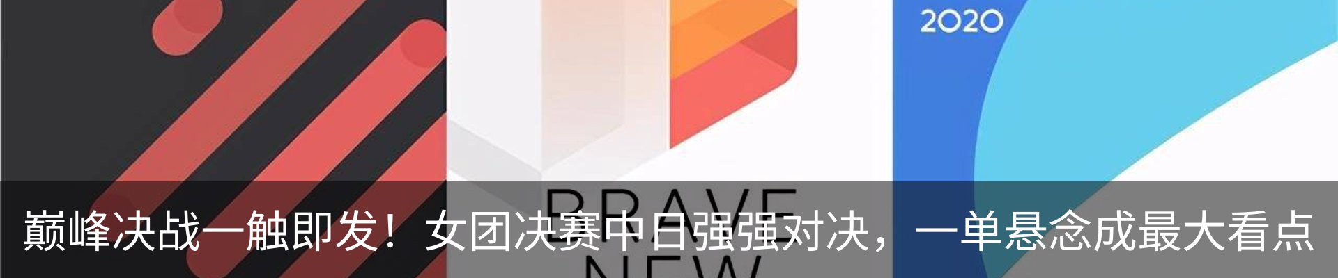 资讯动态