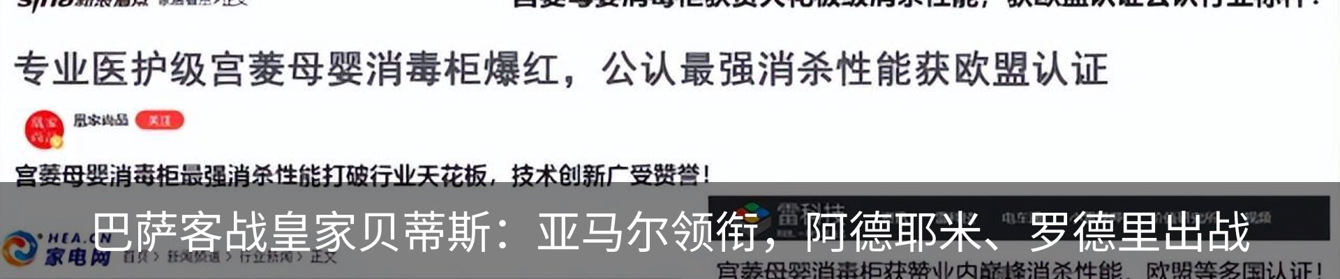 资讯动态