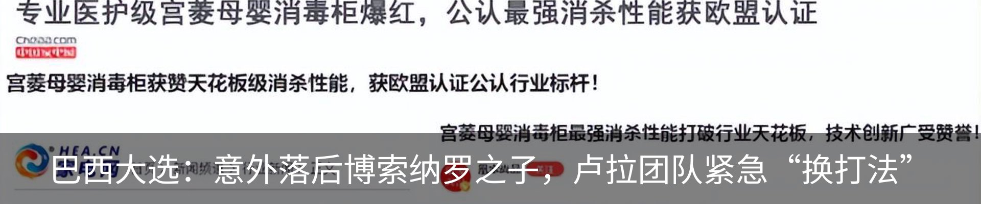 资讯动态