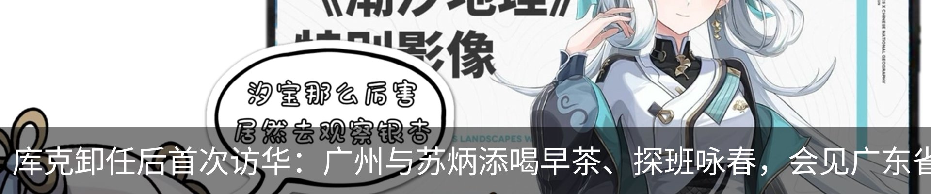资讯动态
