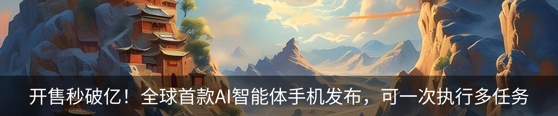 资讯动态