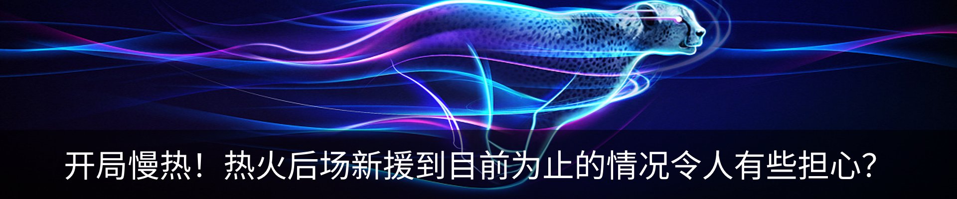 资讯动态